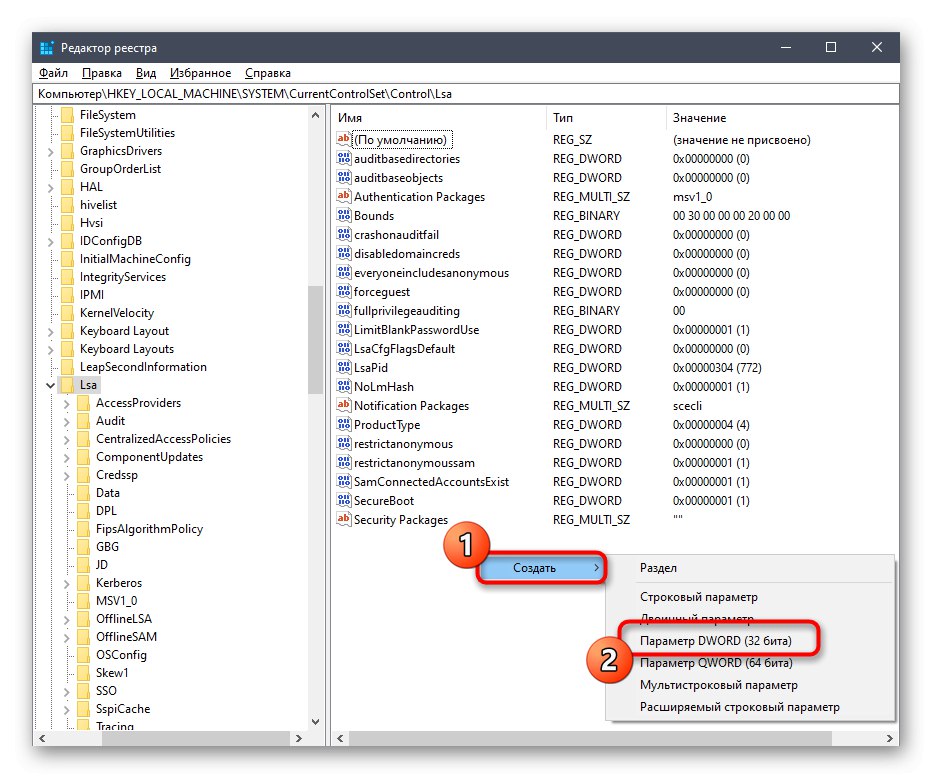 Utwórz nowy parametr w Edytorze rejestru, aby skonfigurować dysk sieciowy systemu Windows 10