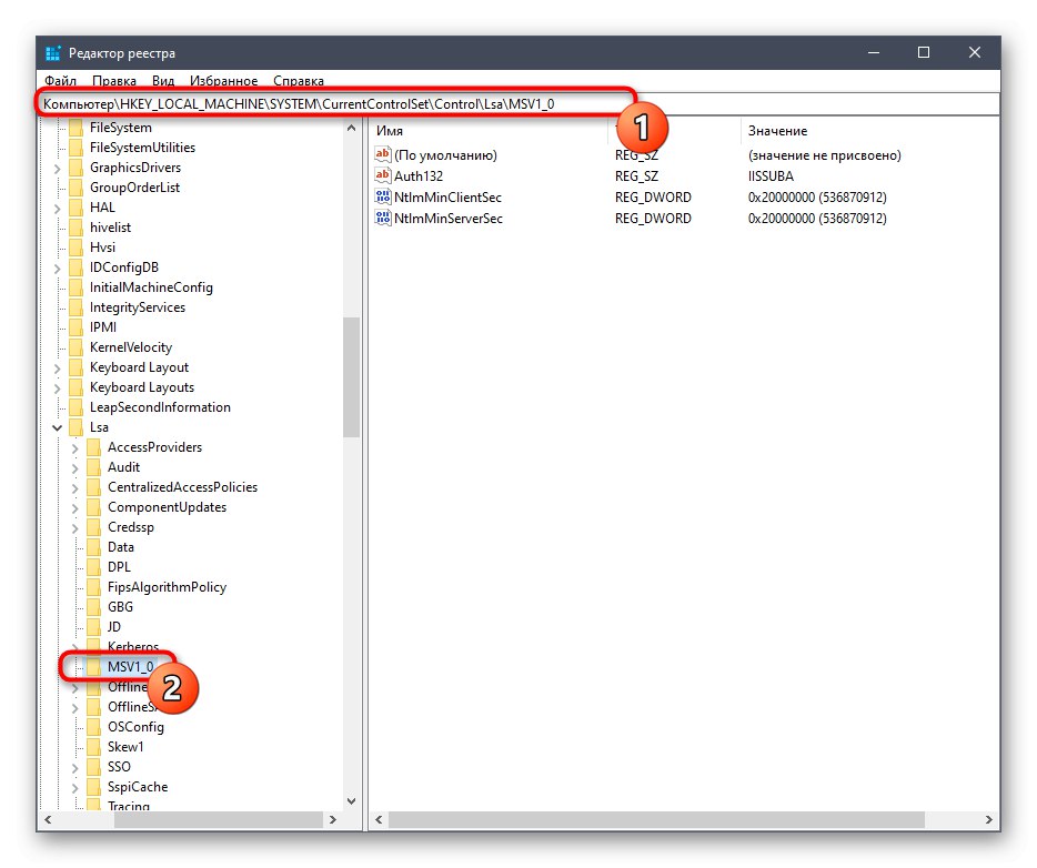 Postępuj zgodnie ze ścieżką, aby skonfigurować ustawienia Edytora rejestru systemu Windows 10