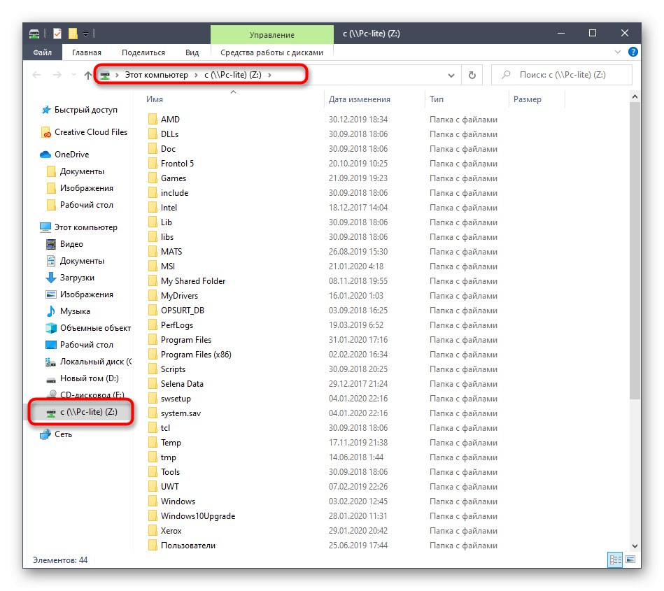 Automatycznie przejdź do lokalizacji dysku sieciowego w systemie Windows 10