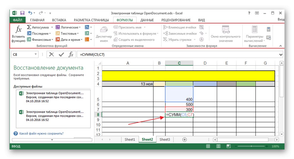 Interfejs Microsoft Excel