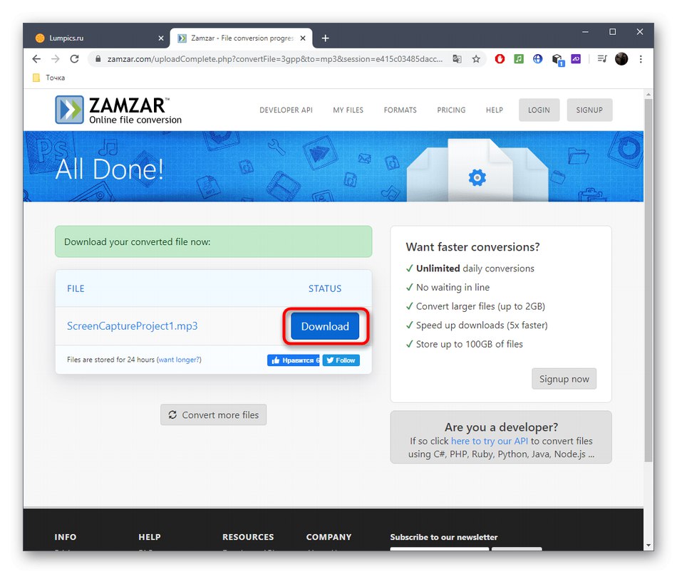 Завантаження файлу після конвертації 3GPP в MP3 через онлайн-сервіс Zamzar