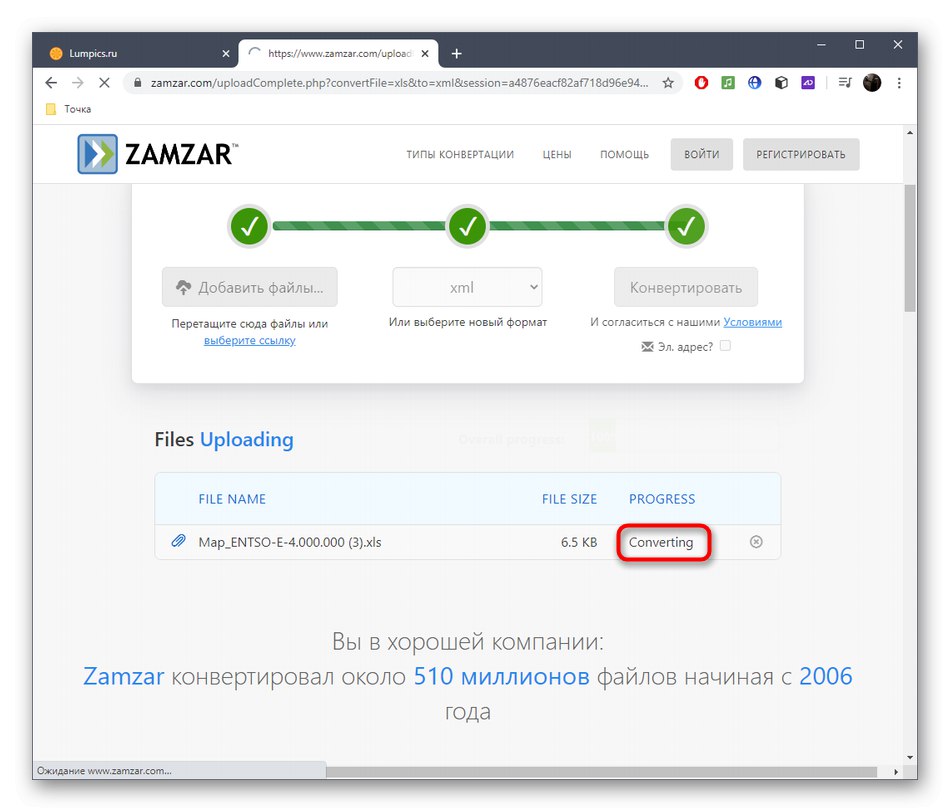 Процес конвертації XLS в XML через онлайн-сервіс Zamzar