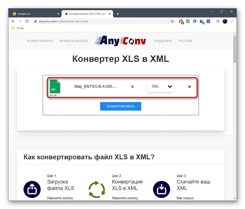 Вибір формату для конвертації XLS в XML через онлайн-сервіс AnyConv