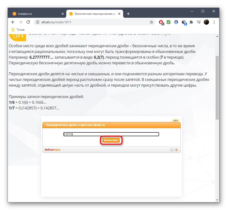 Zagon pretvorbe periodičnega ulomka v običajni ulomek s pomočjo spletne storitve AllCalc