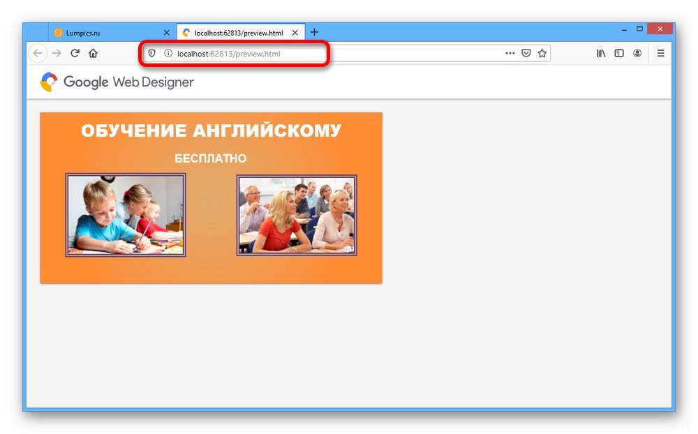 Попередній перегляд банера з допомогою Google Web Designer