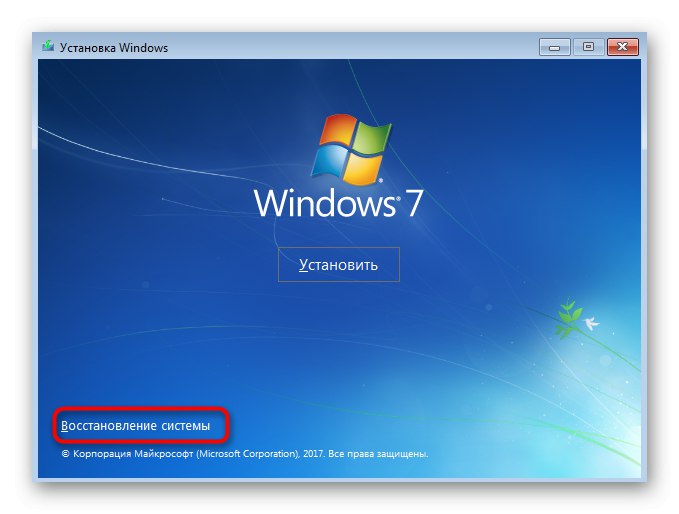 Pojdite na obnovitev sistema Windows 7, da ustvarite trdi disk prek ukazne vrstice