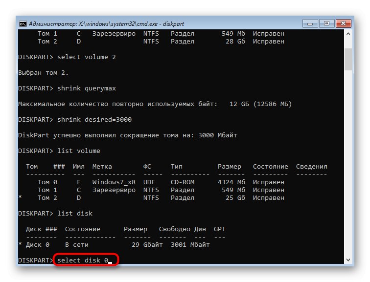 Izbira fizičnega diska za ustvarjanje nove particije prek ukazne vrstice v sistemu Windows 7