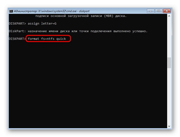 Po ustvarjanju v konzoli Windows 7 hitro formatirajte disk v datotečni sistem