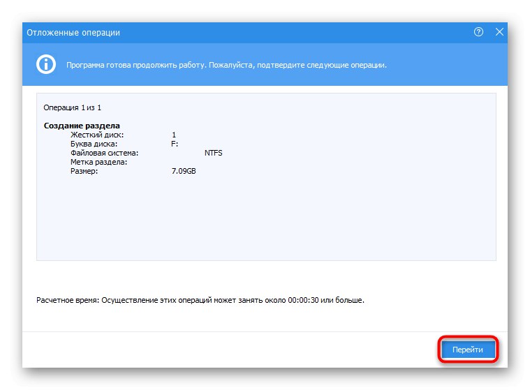 Potrditev začetka ustvarjanja nove particije trdega diska prek AOMEI Partition Assistant v sistemu Windows 7