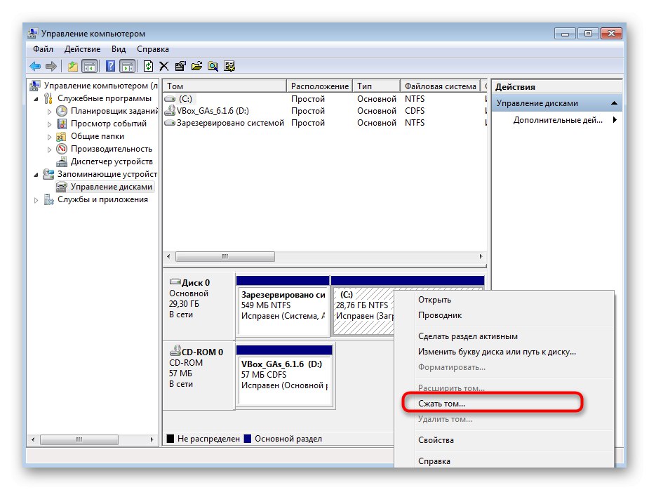 Zmanjšanje obstoječega nosilca v sistemu Windows 7 za ustvarjanje prostega prostora