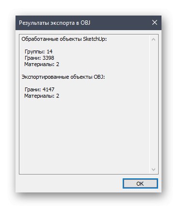 Пројекат је успешно сачуван у програму СкетцхУп за 3Д штампу
