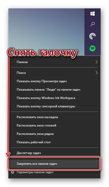 Преместване на лентата на задачите на работния плот в Windows 10