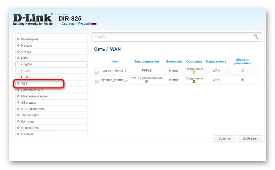 Отидете на ръчно конфигуриране на безжичната мрежа за маршрутизатора D-Link DIR-825