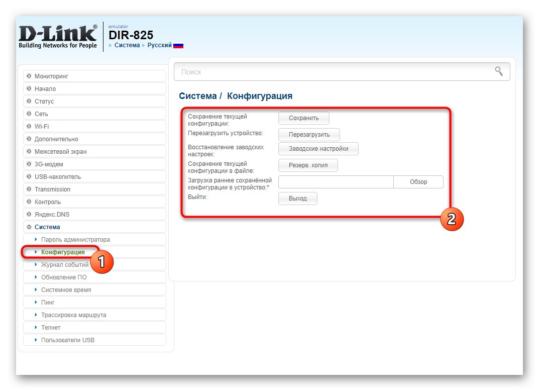 Настройка роутера d link dir 825