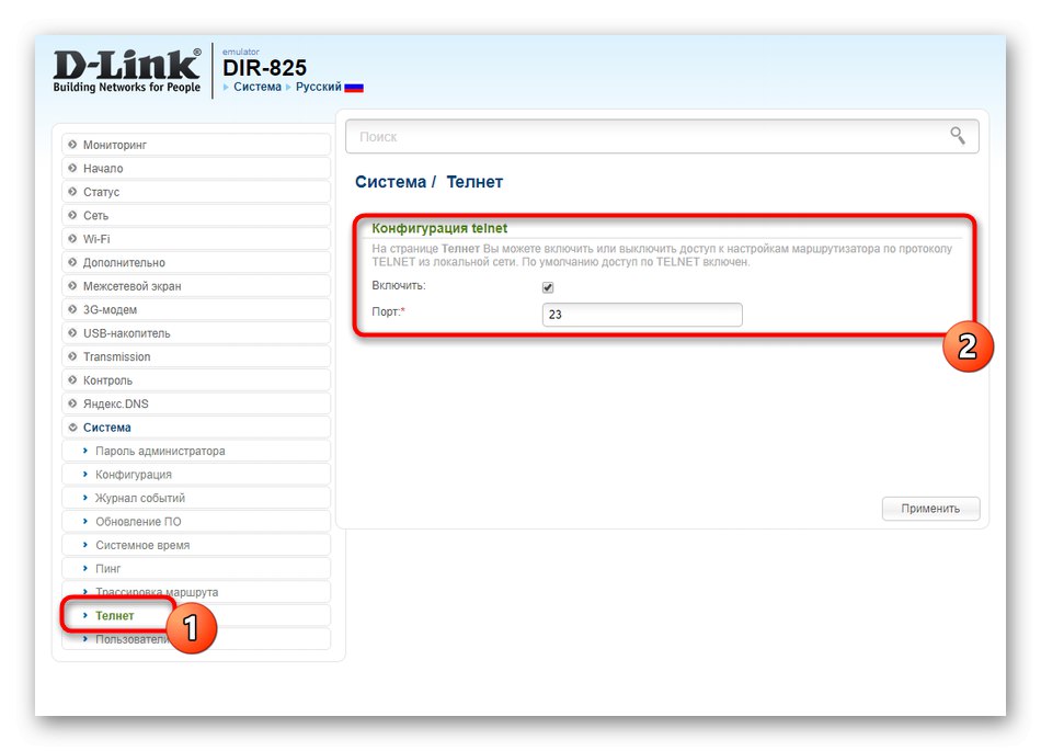 فعال یا غیرفعال کردن گزینه Telnet هنگام پیکربندی روتر D-Link DIR-825