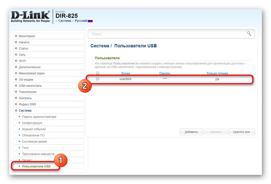 بررسی مشتری های USB هنگام پیکربندی روتر D-Link DIR-825