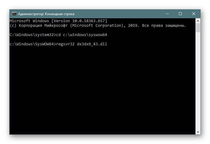 D3DX9_43.dll بارگیری رایگان