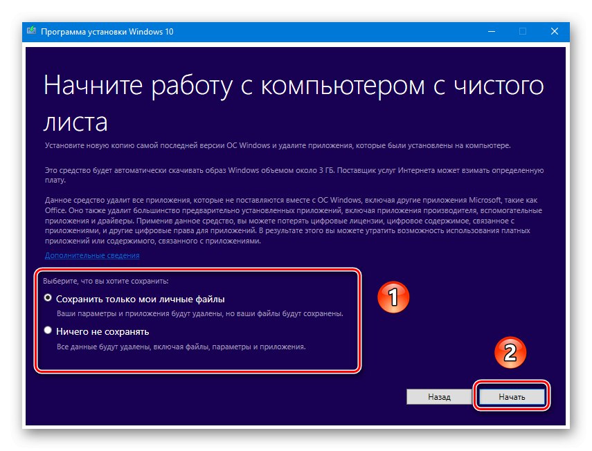 Obnovením továrenských nastavení systému sa vyrieši problém so zakázaným streamovaním v systéme Windows 10