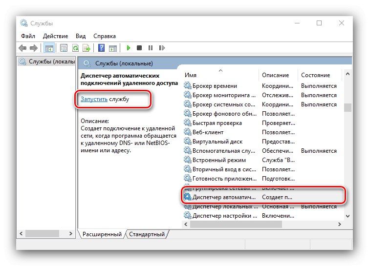 Spustením sekundárnych služieb opravte zakázané streamovanie v systéme Windows 10