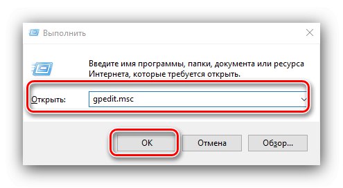 ویرایشگر Group Policy را برای پیکربندی Delivery Optimization در ویندوز 10 باز کنید
