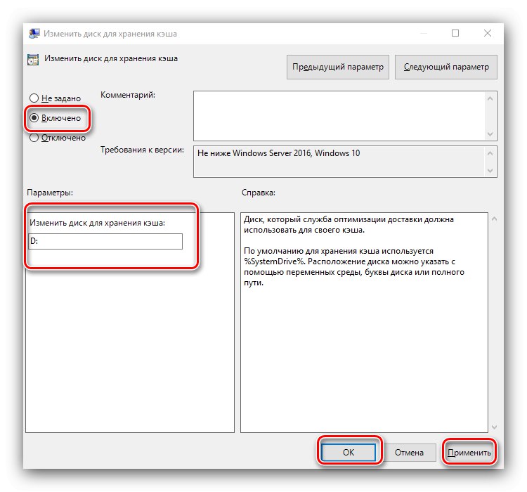 پیکربندی Group Policy Cache Location برای پیکربندی بهینه سازی تحویل در ویندوز 10