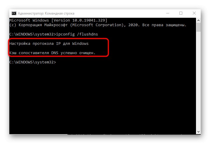 Първото командно действие за разрешаване на DHCP не е разрешено на мрежовия адаптер за Ethernet в Windows 10