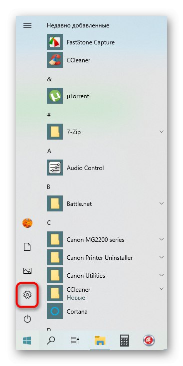 Отидете на Опции за разрешаване на DHCP не е активиран на мрежов адаптер за Ethernet в Windows 10