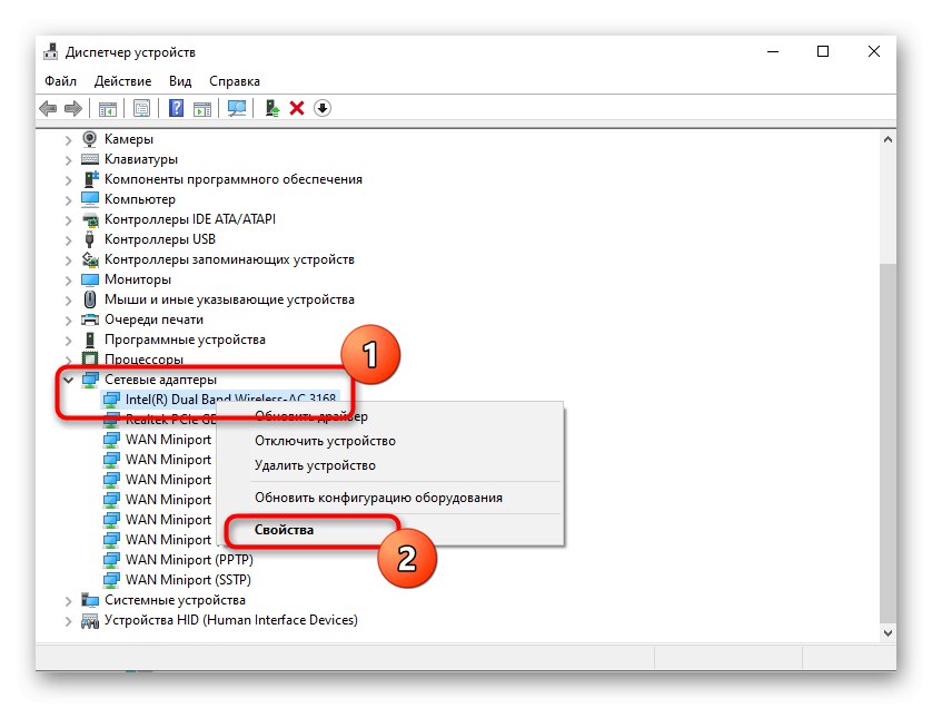 Отидете на свойствата на адаптера, за да разрешите DHCP не е активиран на мрежовия адаптер Ethernet в Windows 10