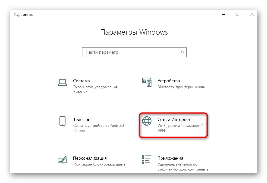 Преминаването към мрежата и интернет за решаване на проблема с DHCP не е активирано на мрежовия адаптер Ethernet в Windows 10
