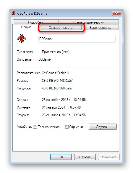 Odprite razdelek Združljivost, da ročno nastavite, kako Diablo 2 deluje v sistemu Windows 7