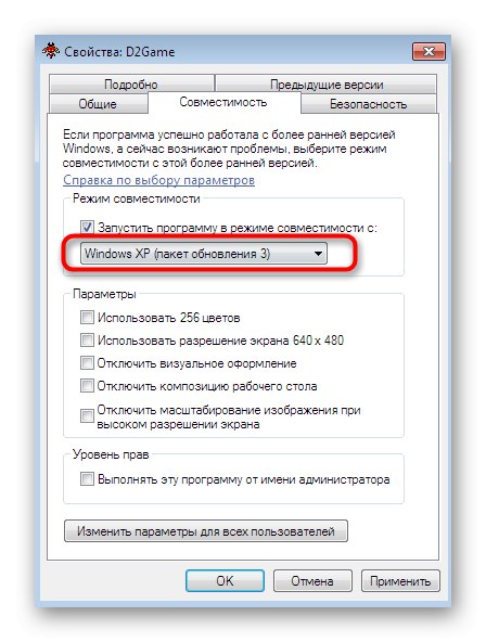Na seznamu izberite način združljivosti za reševanje težav z zagonom Diabla 2 v sistemu Windows 7