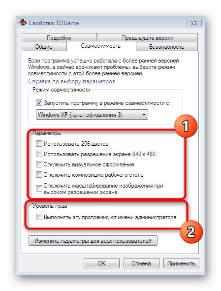Dodatne možnosti združljivosti pri konfiguriranju zagona Diablo 2 v sistemu Windows 7