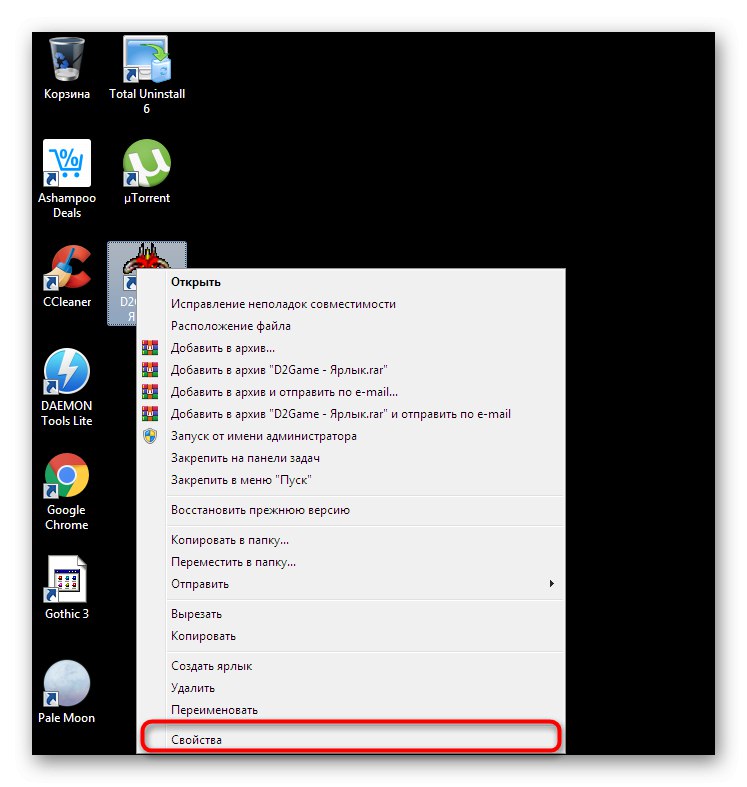 Odprite Diablo 2 Properties v sistemu Windows 7, da prilagodite možnosti zagona