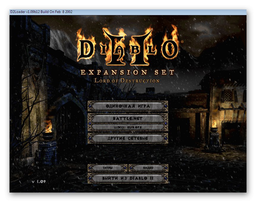 Uspešno odpravlja težave pri zagonu Diabla 2 v sistemu Windows 7 v okenskem načinu