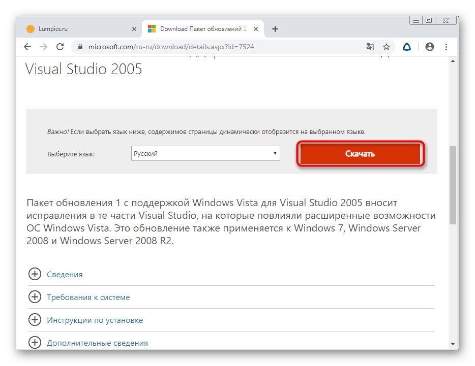 Pojdite na Visual C ++ Download za odpravljanje težav z zagonom Diablo 2 v sistemu Windows 7