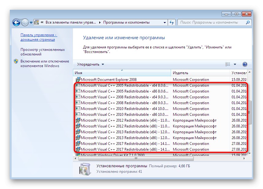 Preverjanje nameščenih različic Visual C ++ za odpravljanje težav z zagonom Diabla 2 v sistemu Windows 7