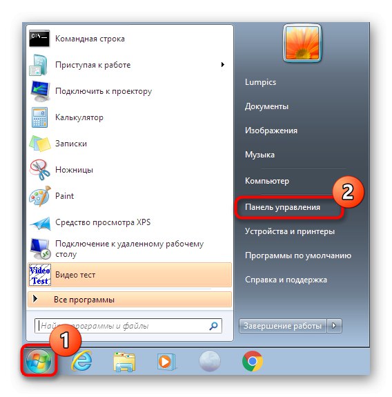 Pojdite na nadzorno ploščo in odpravite težave z zagonom Diablo 2 v sistemu Windows 7