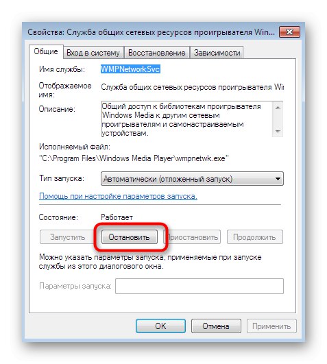 Onemogočite storitev za odpravljanje težav z zagonom Diabla 2 v sistemu Windows 7
