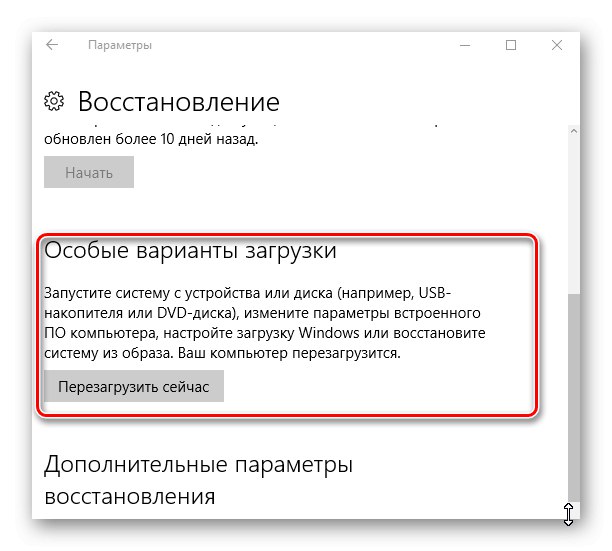 Видалення не видаляється папки в Windows 10 системними засобами через безпечний режим
