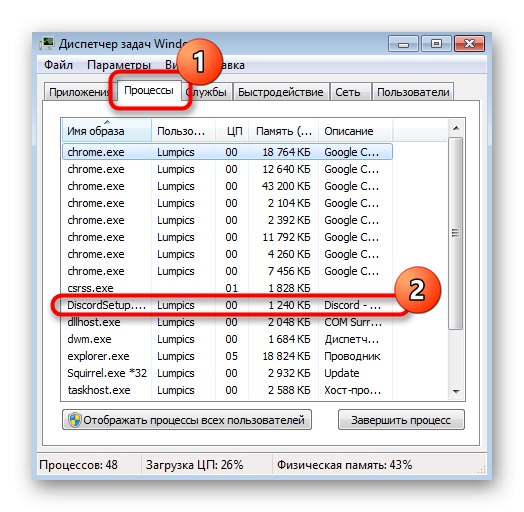 Намиране на противоречиви процеси в Windows 7 чрез диспечера на задачите
