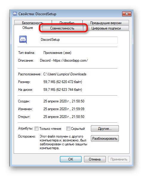 Отидете в раздела Съвместимост на инсталатора на Discord в Windows 7