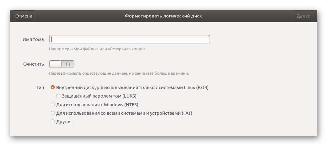 Wprowadzanie formularza formatowania dysku za pomocą standardowego narzędzia Linux