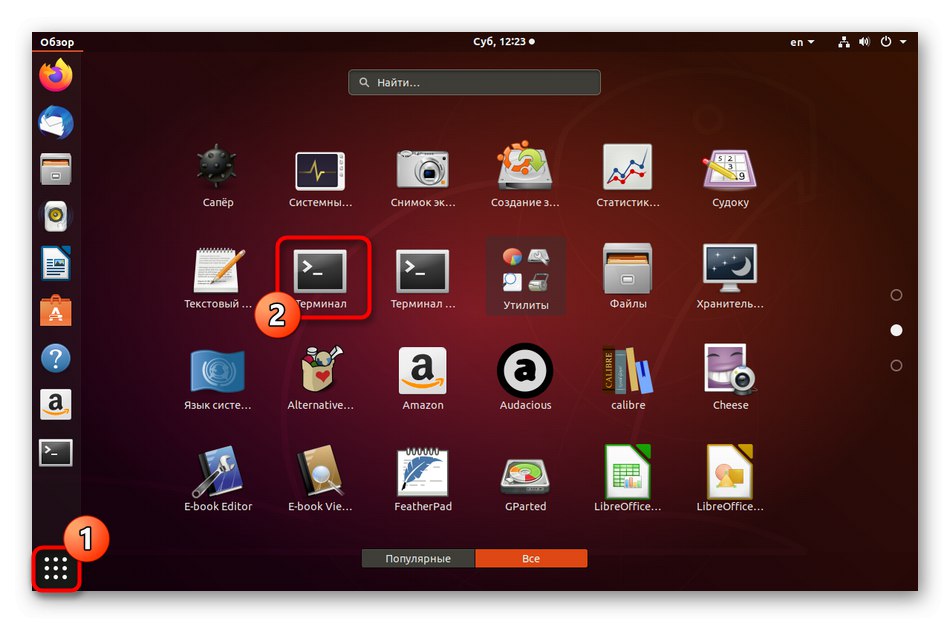 Uruchom Terminal, aby zainstalować narzędzie Gparted w systemie Linux