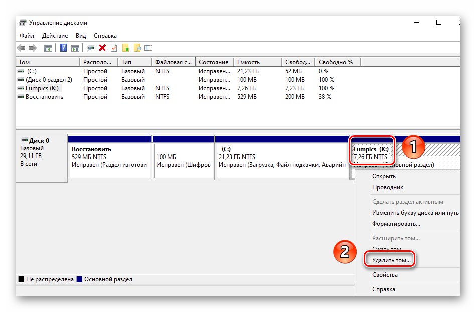 حذف زر الصوت في Windows 10 Disk Management