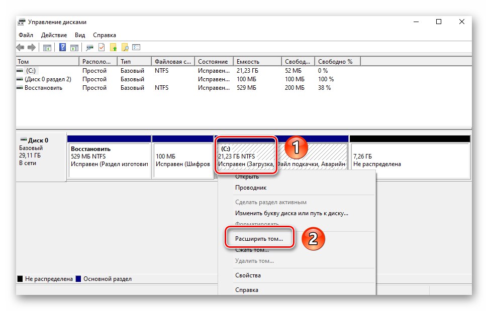 النقر فوق توسيع وحدة التخزين في Windows 10 Disk Management