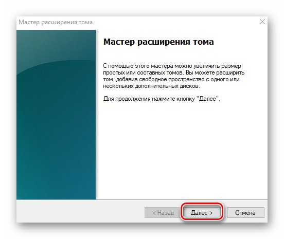Управление на дискове в Windows 10