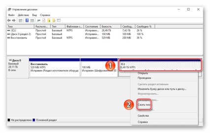 Управление на дискове в Windows 10