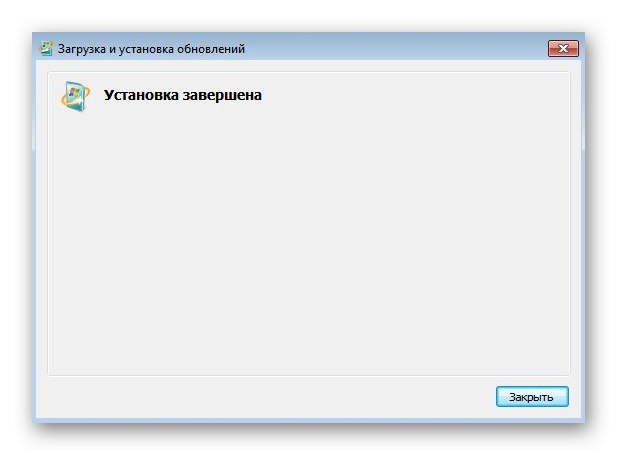 Завершення установки KB2966583 автономним монтажником оновлень