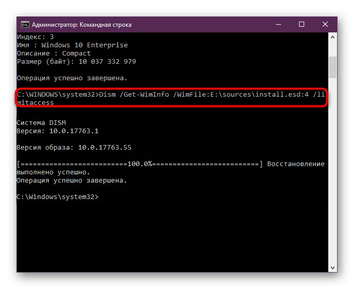Відновлення DISM в середовищі Windows 10 з використанням монтованої способу