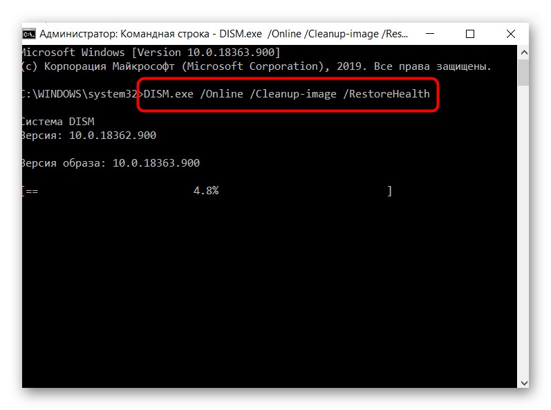 Правильне написання команди DISM.exe Online Cleanup-image RestoreHealth в Командному рядку